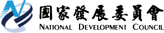 National Development Council